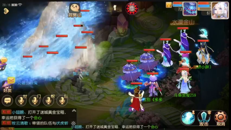 【2021-08-29 20点场】贺俊259：梦幻西游手游：好玩