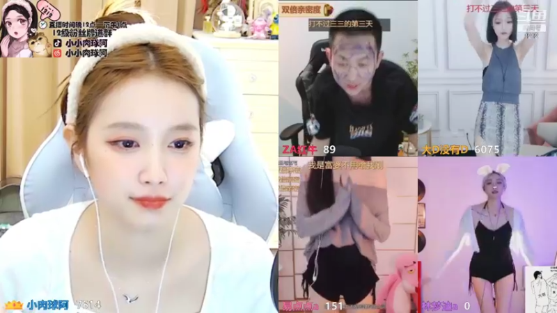 【2021-09-01 07点场】小肉球阿：爱笑的女孩运气不会差~~~