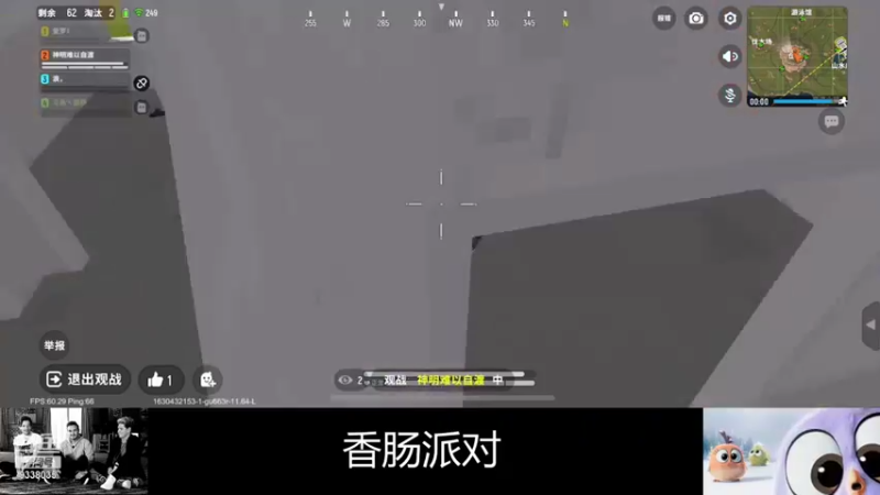 【2021-09-01 02点场】静静不吃饭：香肠派对-静静不吃饭