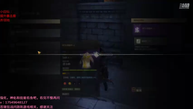 【2021-08-29 02点场】飞蛾小夏：飞蛾：国1，狂战