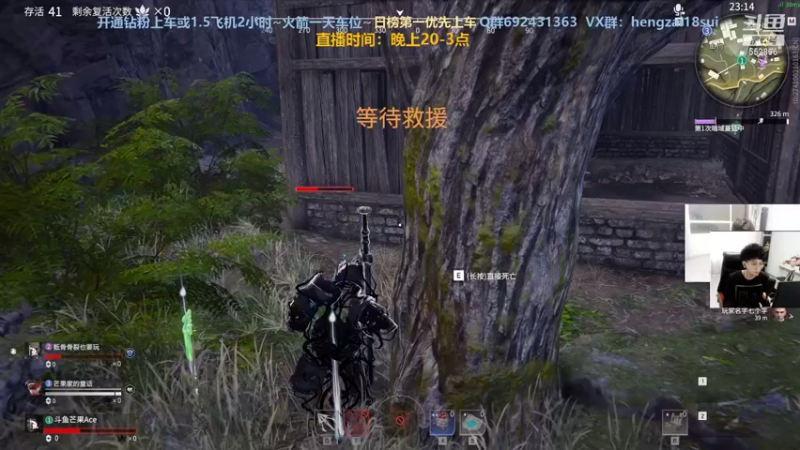 【2021-08-31 22点场】芒果Ace：【有车位】我是你的守护者！