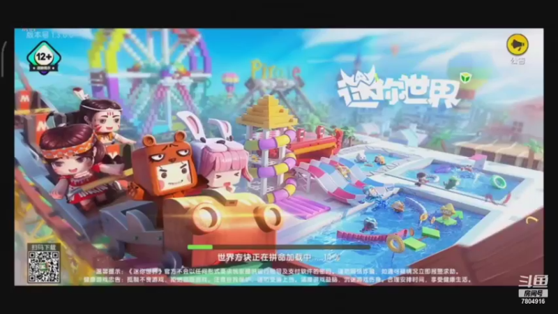 【2021-08-31 10点场】DY科神大大：迷你世界冲冲冲