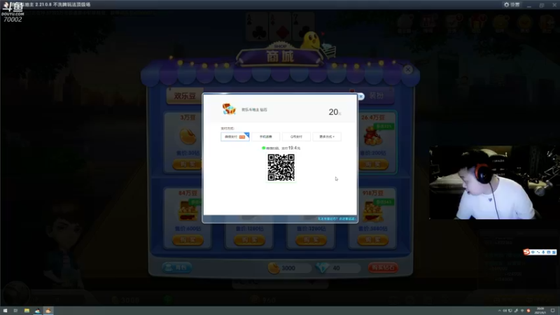 【2021-09-01 20点场】蓝战非OvO：大家好！我是蓝战非