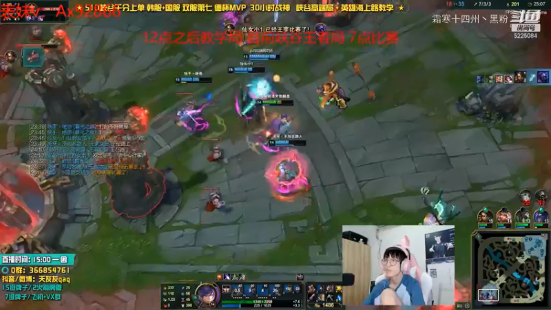 联盟主播二创 (155)