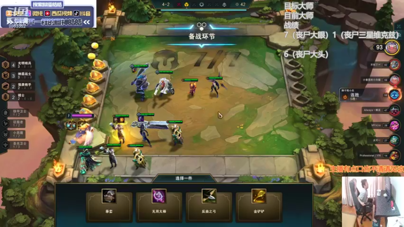 【2021-08-31 15点场】脚神皓皓：加油冲分，奥利给！