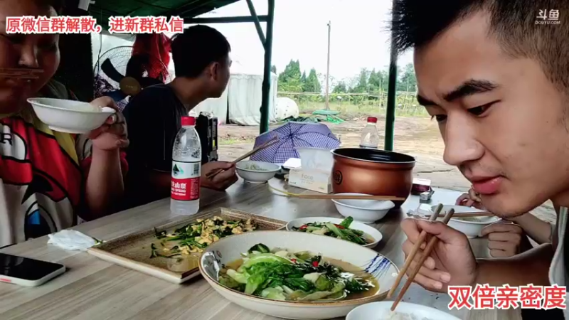 【2021-09-01 13点场】川味箩卜：上午11点开播