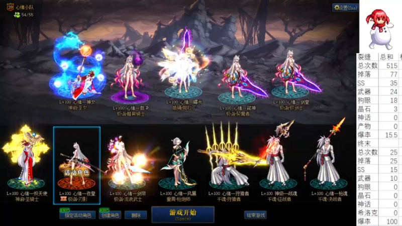 【2021-08-31 13点场】云玩家心绪：云顶倒霉蛋如何上分？！