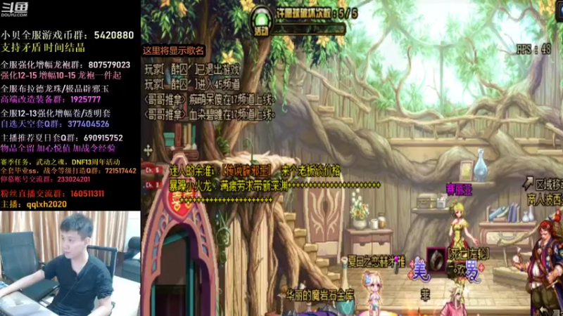【2021-08-31 22点场】漫游kiss欢：激情OB点将！午夜主机游戏！
