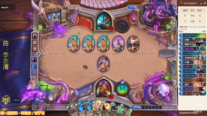 【2021-09-01 22点场】Jay杰9527：天梯娱乐一波