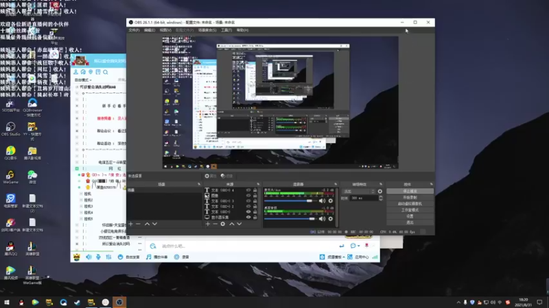 【2021-08-31 18点场】老薇恩恩：薇恩：赤血破寒芒！冲！
