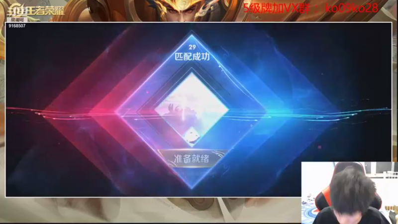 【2021-08-31 21点场】TESKoko：鲁班的守榜夜