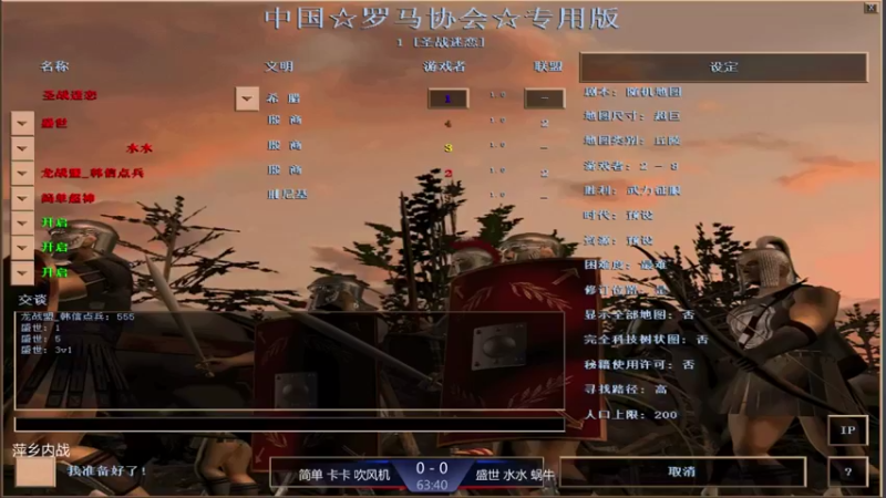 【2021-08-31 14点场】淋淋雨829：圣战迷恋的直播间