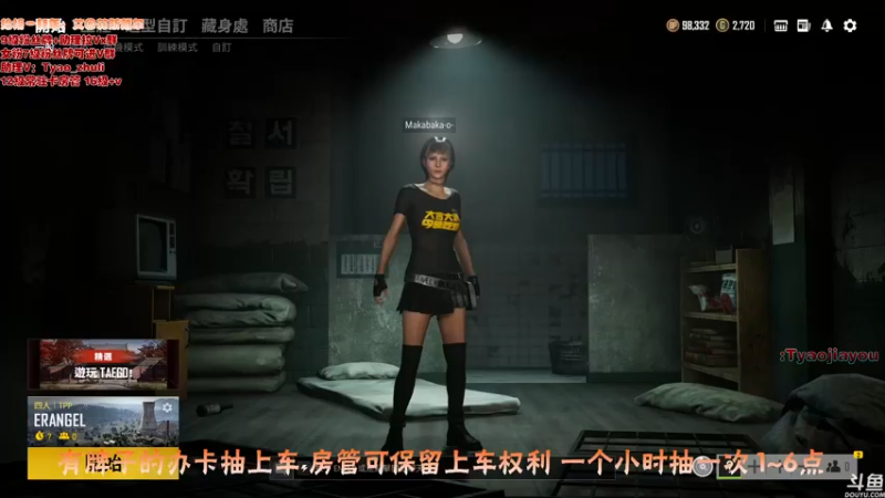 【2021-09-01 09点场】童瑶Tyao：5.0的甜妹儿