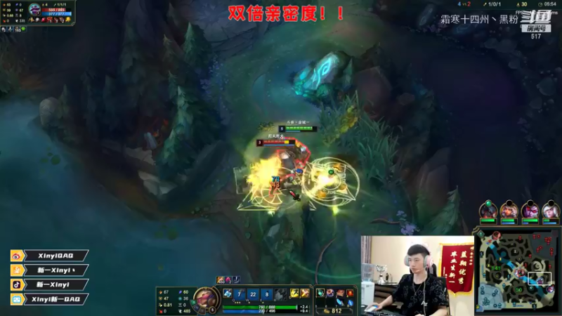 联盟主播二创 (69)