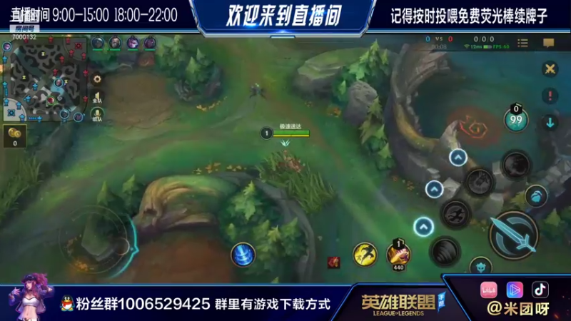 【2021-08-27 22点场】米团呀：宗师王者局全能中野射手