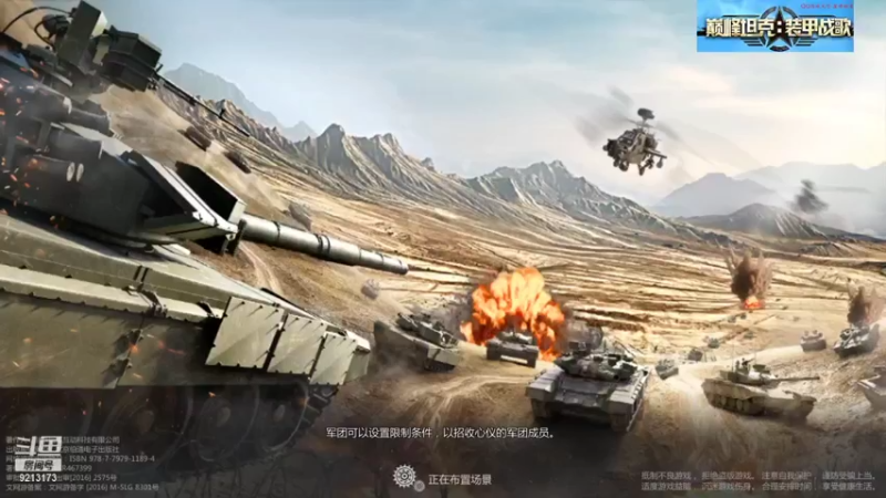 【巅峰坦克】聖殿灬米兰彡的精彩时刻 20210824 18点场