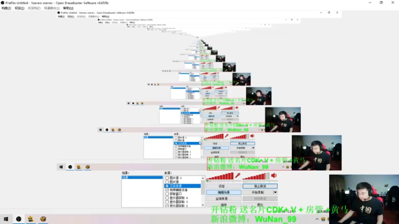 【2021-08-28 17点场】Wn99吴南：需要钻石粉丝，有吗 还有吗