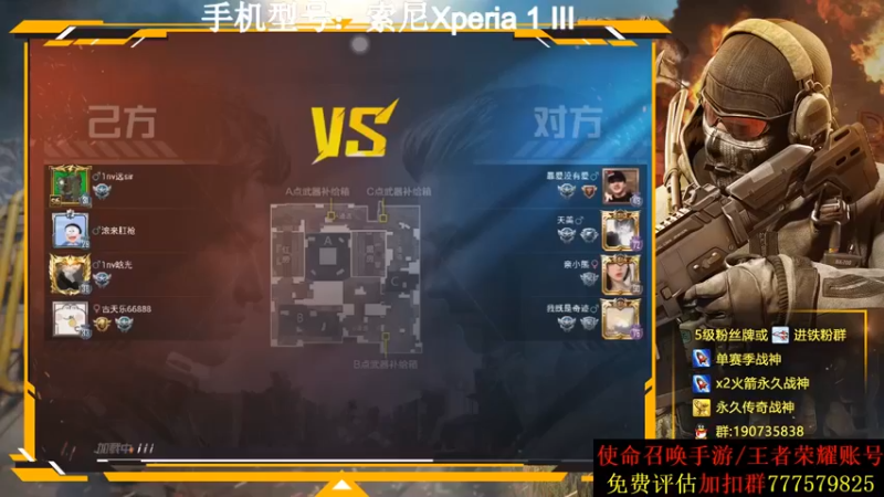 AgFox远sir：9杀赢得比赛，小赢一把