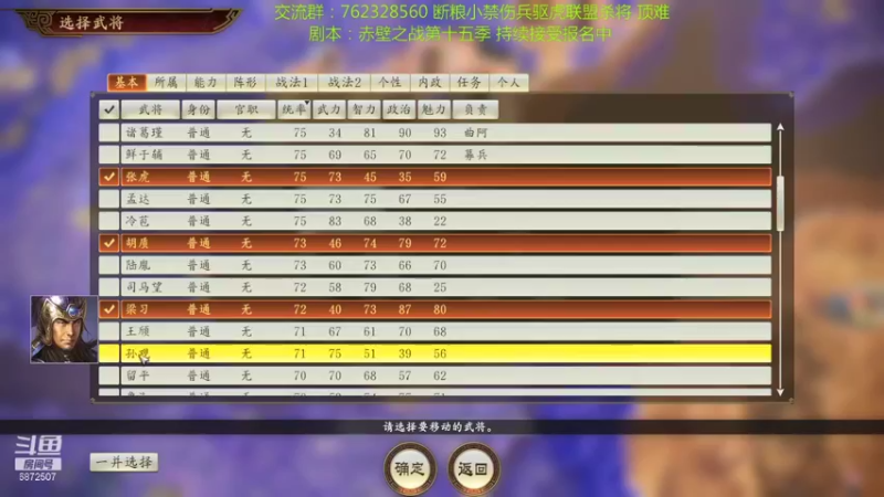 【2021-08-29 23点场】光影静默：今晚一统，第四届水友助曹开始报名啦