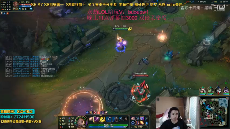 联盟主播二创 (127)