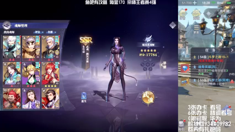 【2021-08-31 18点场】惘然如梦1996：百元宗师王者赛4强 专业看号 提战