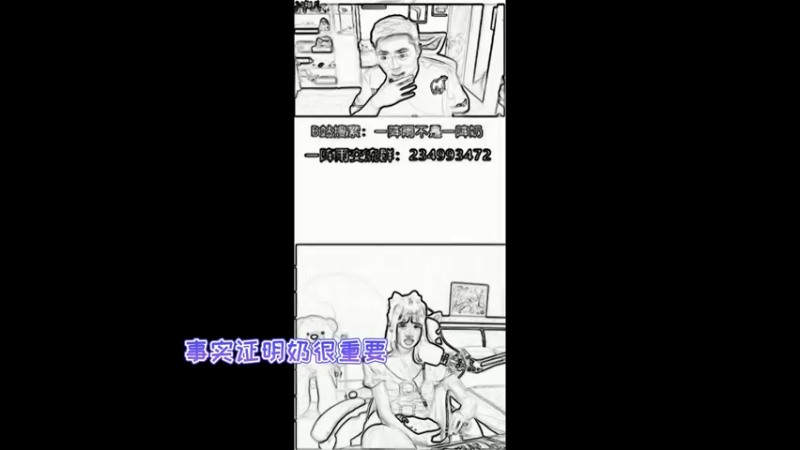 婷宝日常下饭操作53