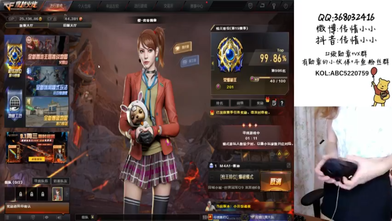 【2021-09-01 11点场】传情小小：月初了，MNG