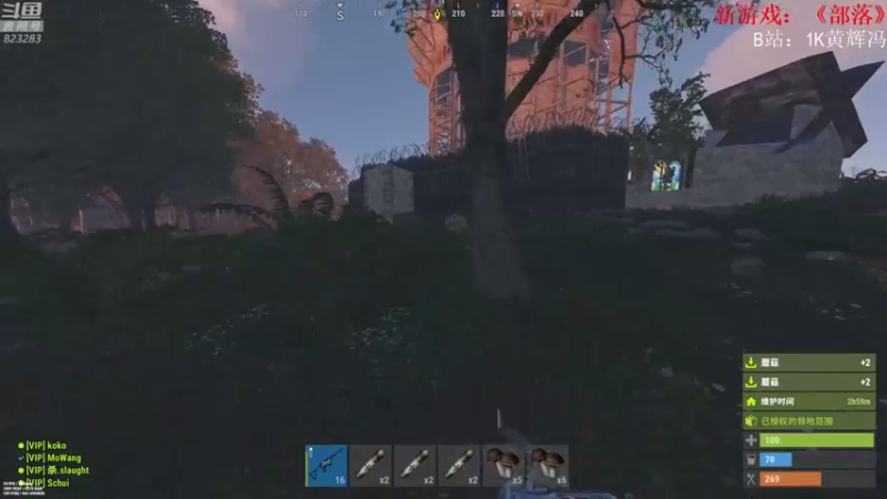 【2021-08-31 22点场】1K黄辉冯：[部落] 生存大师 全能选手