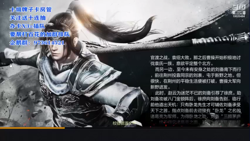 【2021-08-30 19点场】星小渔：关注主播无偿帮百花