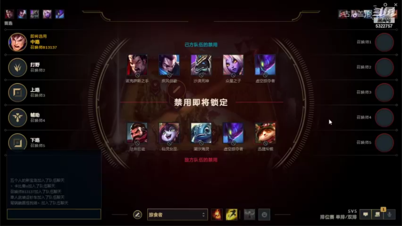 中单盖伦对线泽拉斯，这个打野装的很；对面15点了，不知道他们皇子是不是挂机了.