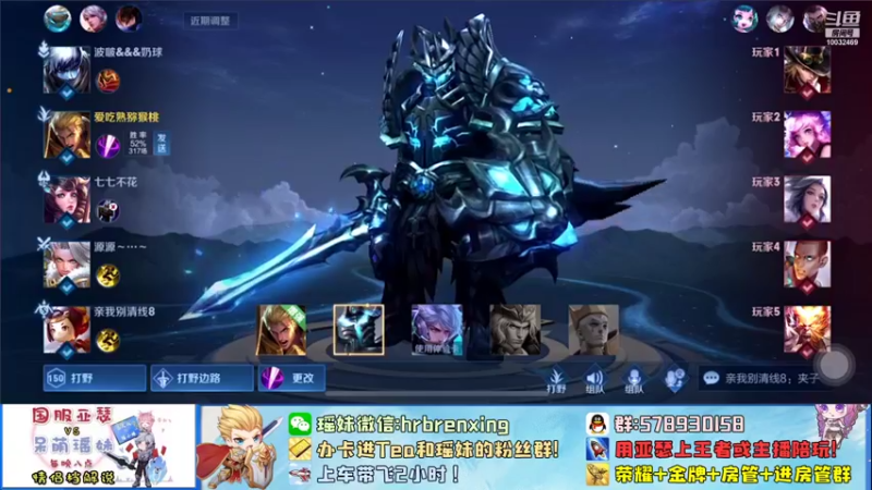【2021-08-27 22点场】TeA全位亚瑟：黄刀+宝石,边惩亚瑟上2100