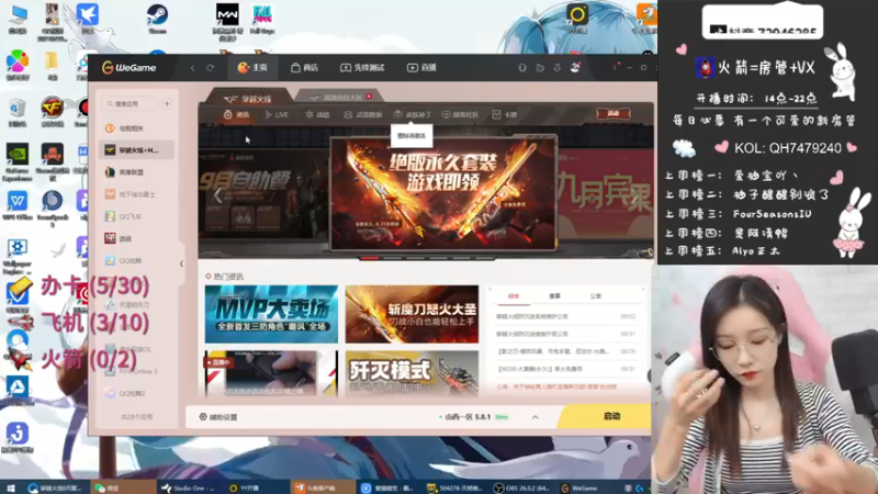 【2021-09-02 19点场】天然柚子tea：AK扫地僧