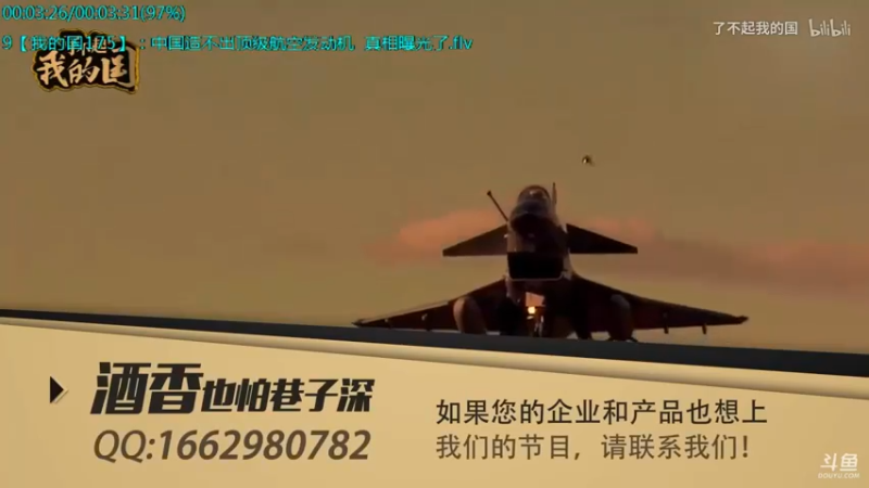 【2021-09-02 10点场】了不起我的国：解放军战力最强兵种： 炊事兵