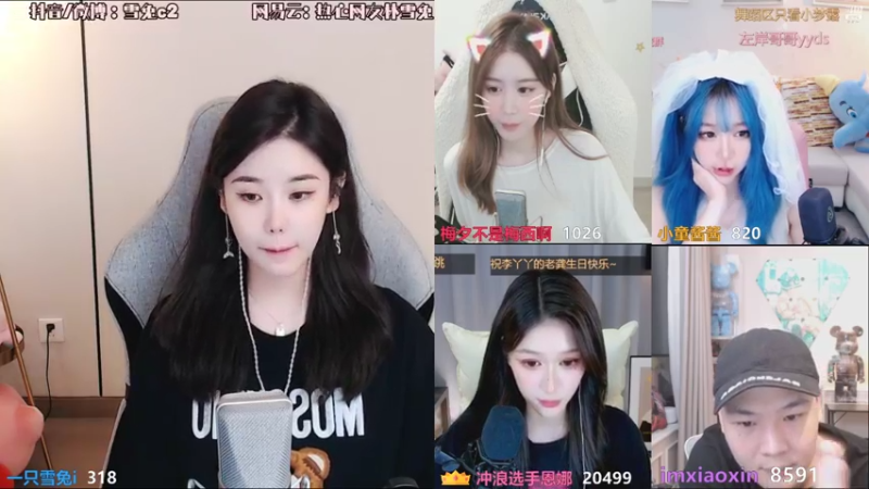 【2021-09-01 23点场】一只雪兔i：今晚20点开播~