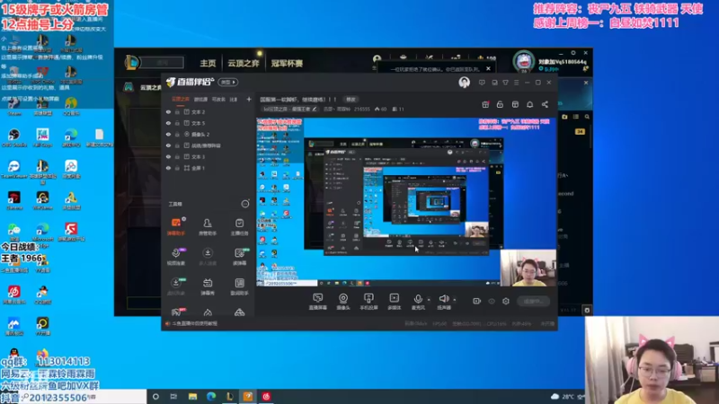 【2021-09-02 09点场】迅哥丶雨霖铃：国服第一软脚虾，继续磨练！！！