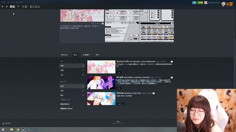 【主机其他游戏】甜心战士的精彩时刻 20210902 10点场