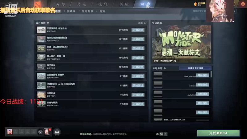 【2021-09-02 16点场】小红豆阿：打个定位，然后see，再打麻将