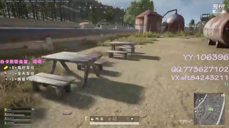 【2021-08-31 15点场】白狄嘟：小白:小白:新手上路!pubg!我来了!