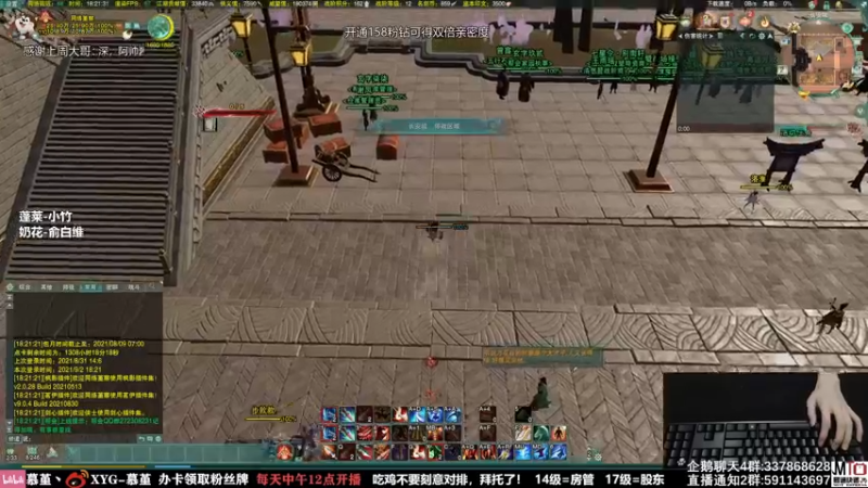 【2021-09-02 18点场】慕堇丶：策丐双排吃鸡！