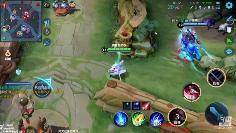 【2021-09-02 05点场】月中仙zs：什么叫顶级打野