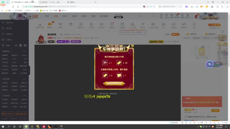 【2021-09-02 09点场】肖璐s：巅峰赛季。