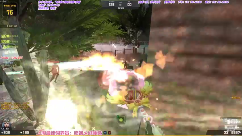 【2021-09-01 15点场】凌儿响叮当灬：姐就是女王，自信带光芒。