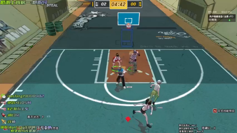 【亅糖老师o丶 街头篮球】2021-09-01 20:49:04-2021-09-01 21:01:11