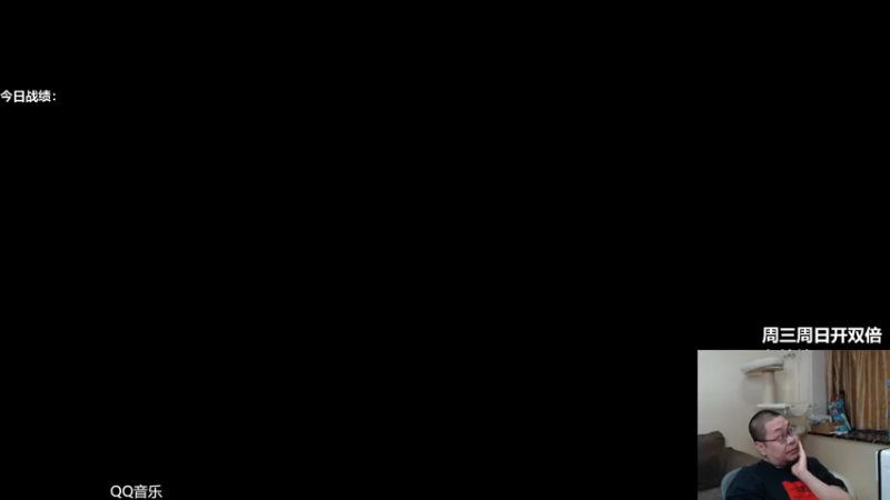 【2021-09-02 18点场】王师傅精益求精：希望今天可以选到一把软大师 求求了！