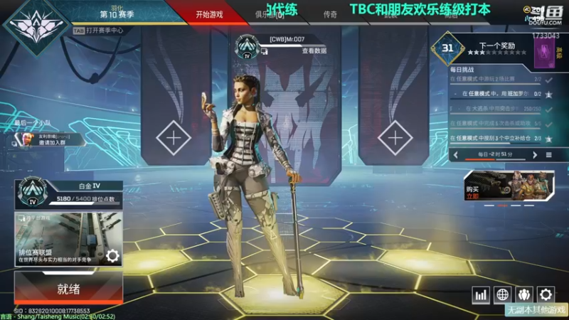 【2021-09-01 15点场】元气少女洞洞拐：【匕首岭】著名马鞭选手在线不务正业