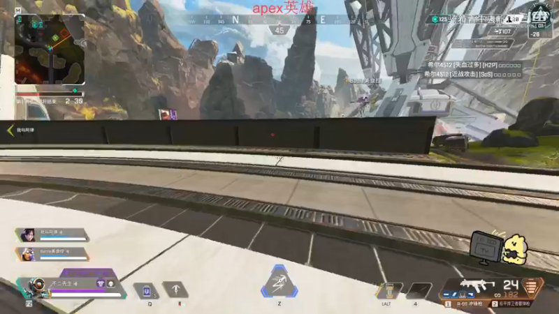 #apex英雄#steam游戏#射击游戏 打派派的恰鸡之旅第八集