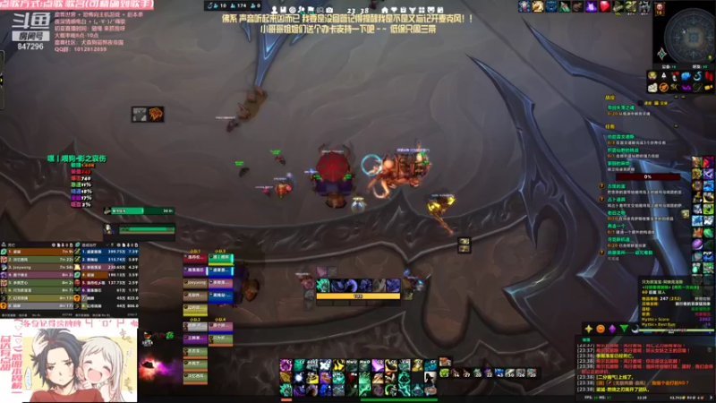 【2021-08-29 23点场】犬森SHANK：踏风 普通话听力考试