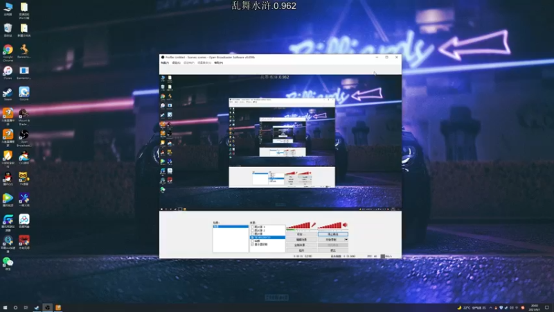 【2021-09-01 20点场】主播阿稳：乱舞水浒前传.0.962