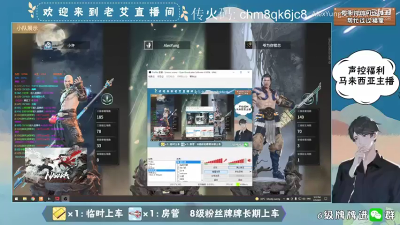 永劫无间-普通排位 (5)