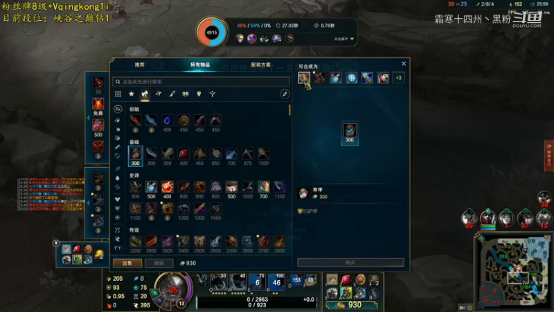 超赞联盟主播 (423)